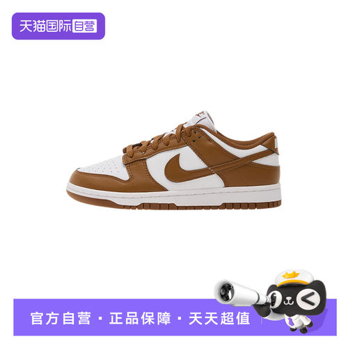 【自营】NIKE耐克女鞋W NIKE DUNK LOW运动休闲鞋IM6572-101