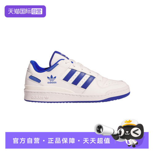 【自营】adidas阿迪达斯男女鞋三叶草篮球风板鞋休闲运动鞋IH7829
