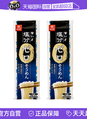 【自营】日本合康贝谷hakubaku黄金大地婴儿面条宝宝面非辅食挂面