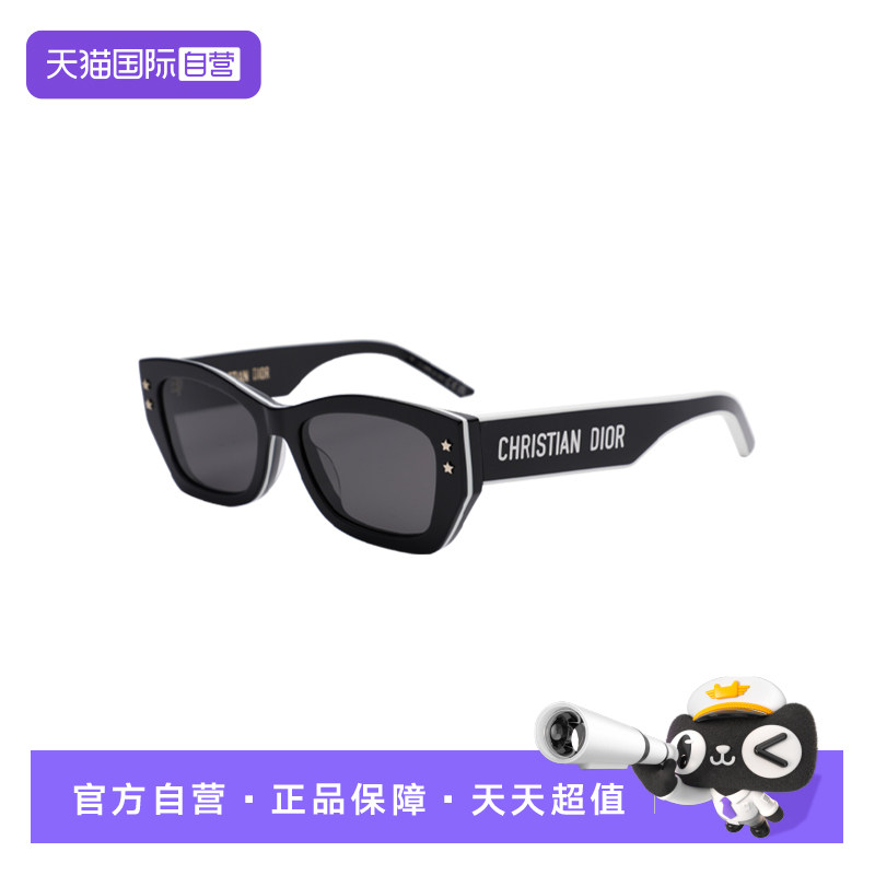 【自营】DIOR/迪奥女款墨镜时尚太阳镜PACIFIC S2U图片