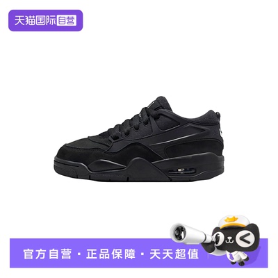 【自营】Nike耐克男子运动鞋休闲舒适耐磨缓震皮面抓地FQ7939-004