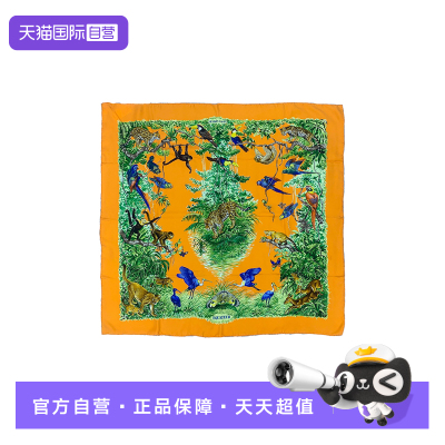 hermes爱马仕丝巾围巾男女同款