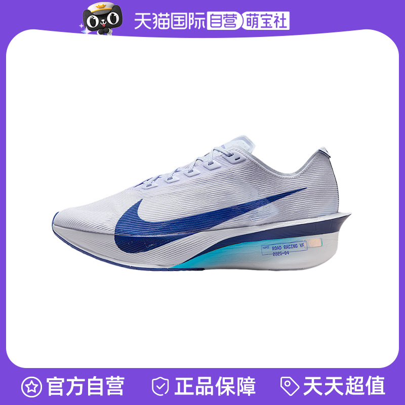 【自营】NIKE耐克男鞋ZOOMX VAPORFLY NEXT%运动跑步鞋HF6414-001