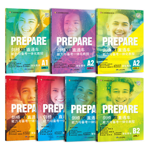 Prepare教材剑桥直通车