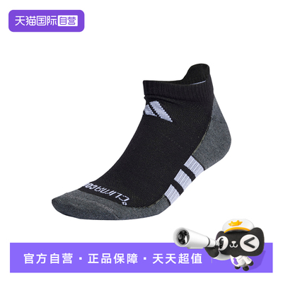【自营】Adidas阿迪达斯男女袜三双装袜子舒适透气运动袜JC6449