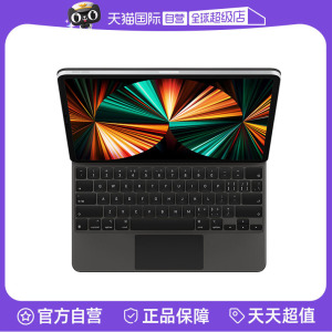 【自营】Apple/苹果 全国联保 妙控键盘 适用于12.9英寸 iPad Pro 第三/四/五/六代 13英寸 iPad Air M2/M3