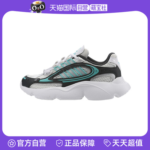 【自营】Adidas阿迪达斯男小童三叶草时尚跑步鞋休闲运动鞋JS0717