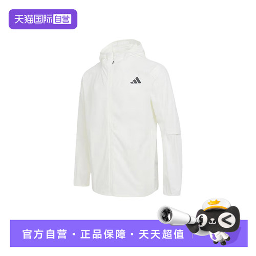 【自营】adidas阿迪达斯户外跑步健身服男连帽梭织夹克 KB5159