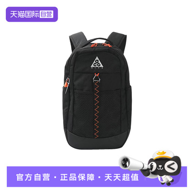 【自营】NIKE耐克双肩包男女包运动包登山包旅行包书包IZ8091-010