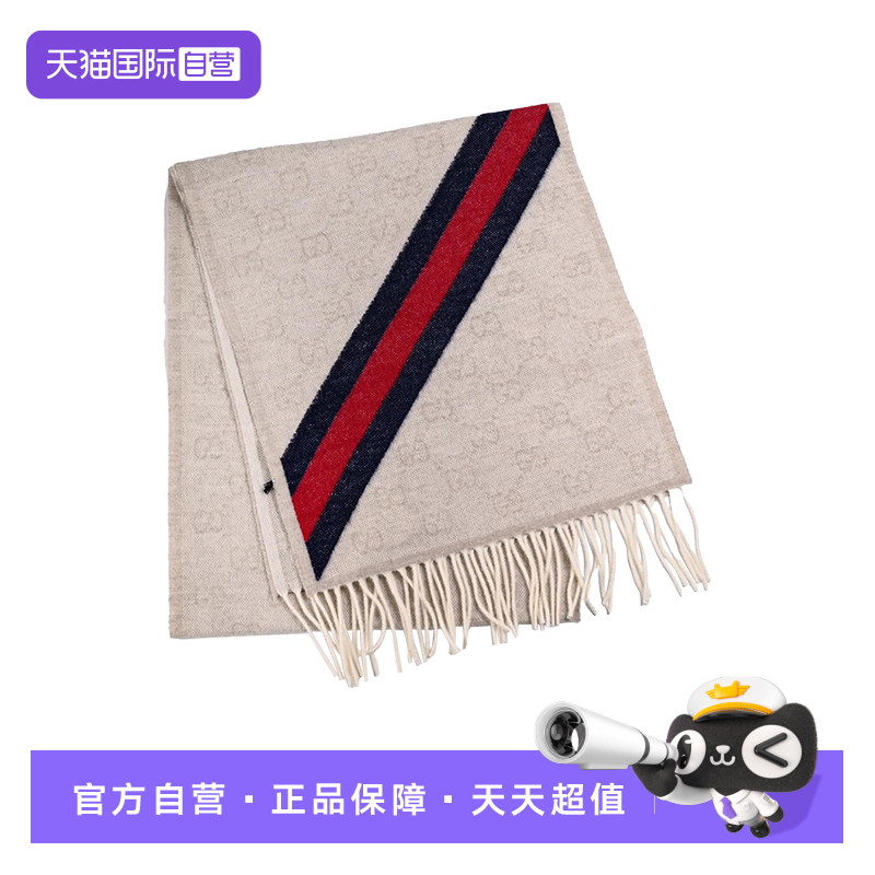 【自营】GUCCI古驰双G长款黑红条纹双G系列围巾男女同款情侣款