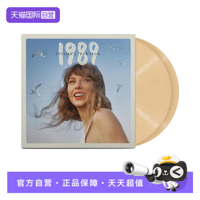 【自营】欧版 霉霉Taylor Swift 泰勒斯威夫特黑胶唱片1989重录版