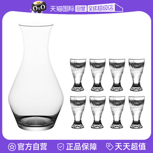 【自营】Riedel醴铎进口高档白酒杯分酒杯套装烈酒杯一口杯子品鉴