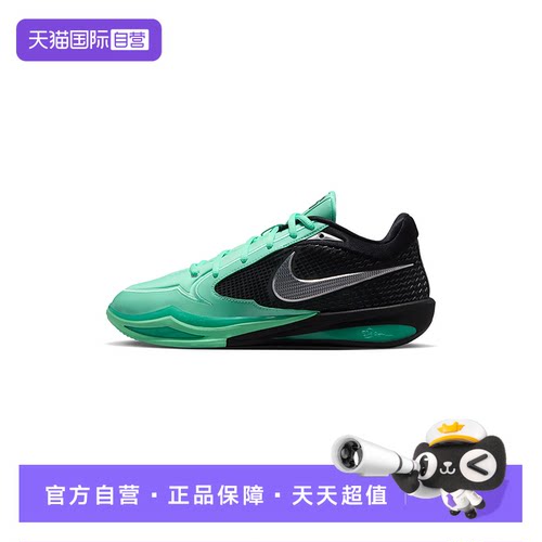 【自营】NIKE耐克女性SABRINA 4舒适运动休闲鞋II0403-300