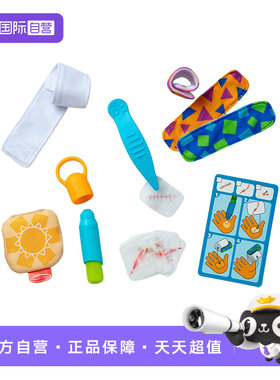 【自营】美国Melissa & Doug梅利莎和道格医护小达人绷带游戏套组