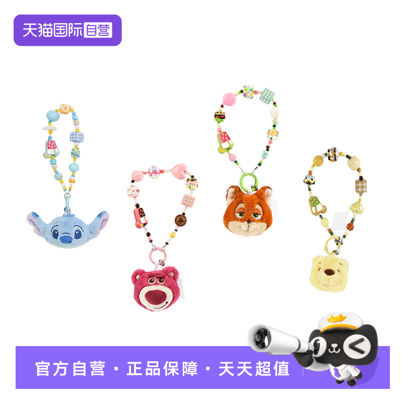迪士尼正版小熊维尼多巴胺挂件