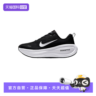 【自营】NIKE耐克男鞋VOMERO PLUS运动训练公路跑步鞋HV8150-002