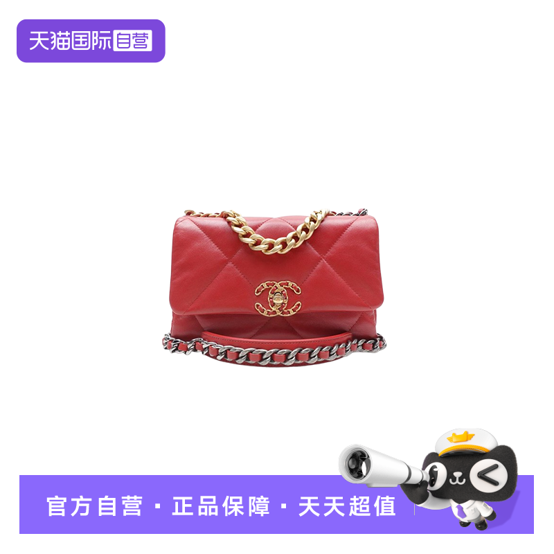 Chanel红色羊皮斜挎包