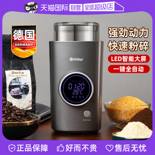 自营 德国多功能研磨机电动磨粉机小型粉碎器干磨打粉中药家用