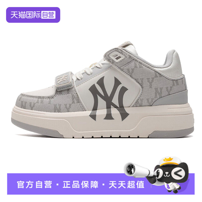 【自营】MLB男女低帮轻便休闲鞋复古老花时尚板鞋3ASXCDN3N50GRS