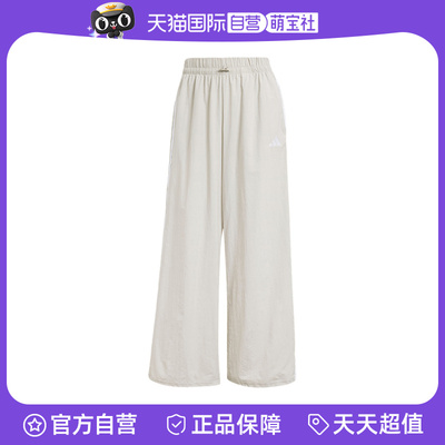 【自营】adidas阿迪达斯女子三条纹直筒运动裤舞蹈梭织长裤JC8168
