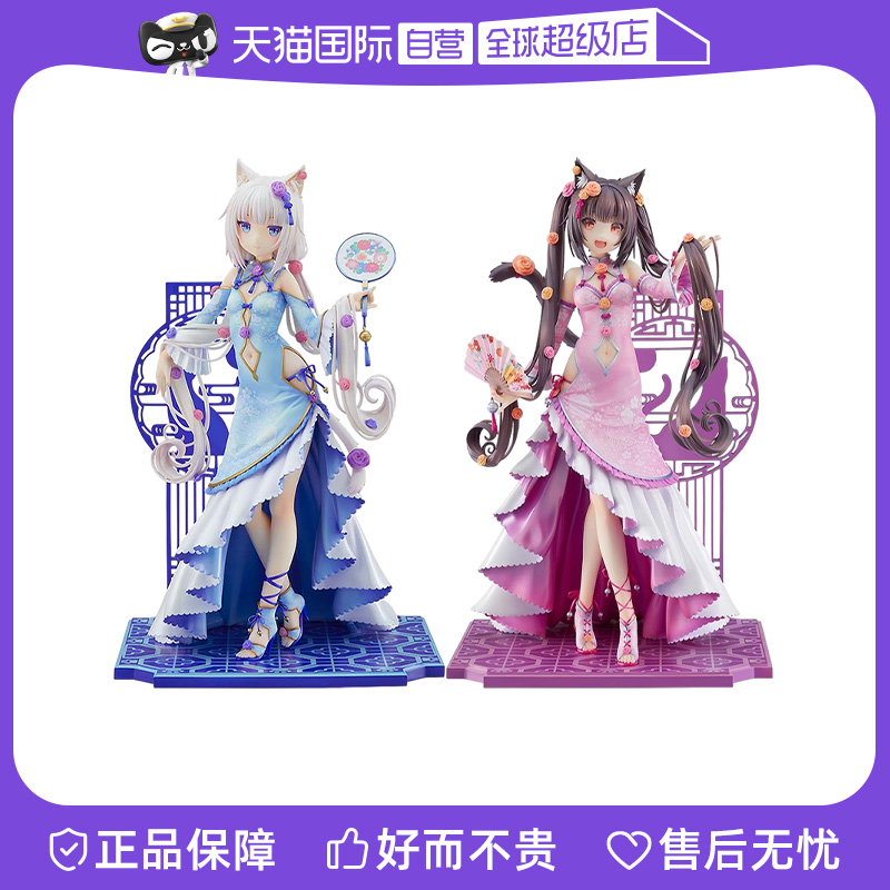 GSC猫娘乐园香草巧克力手办