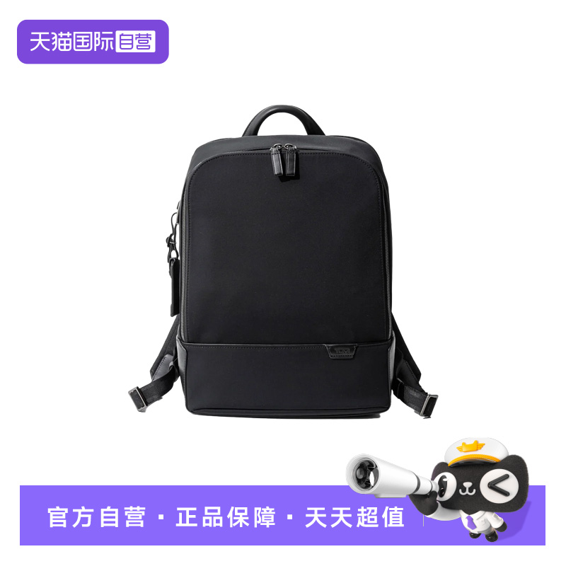 【自营】TUMI/途明Harrison男士通勤双肩包休闲电脑包06602010D