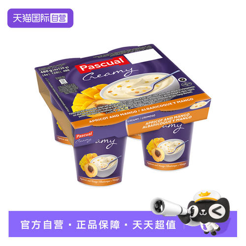 【自营】Pascual/帕斯卡西班牙进口杏子芒果味全脂酸奶120g*4