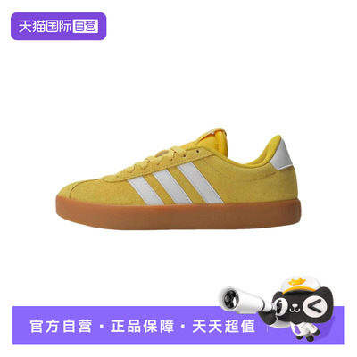 【自营】Adidas阿迪达斯男女鞋休闲运动训练休闲网球鞋板鞋JP8570