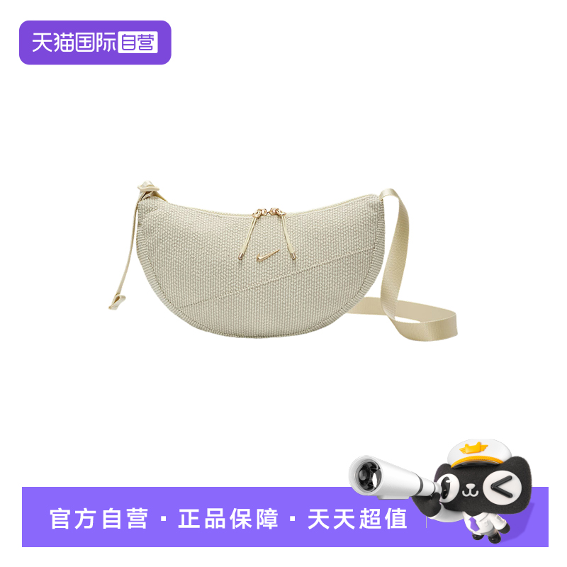 【自营】NIKE耐克男包斜挎背包运动包饺子包单肩包IB6207-229
