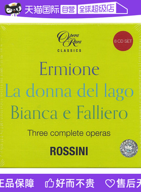 【自营】正版 ROSSINI IN 1819 罗西尼 三部歌剧 8CD 古典音乐