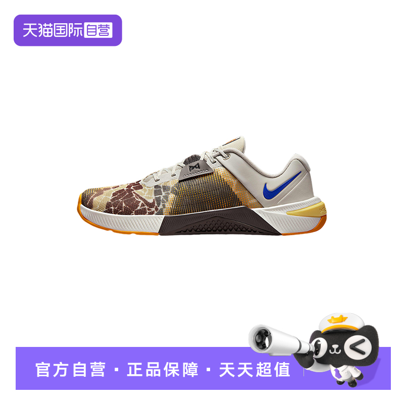 【自营】Nike耐克男鞋迷彩室内健身鞋综合训练运动鞋HQ2615-001