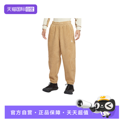【自营】Nike耐克男裤ACG THERMA-FIT ADV仿羊羔绒长裤FV8828-297