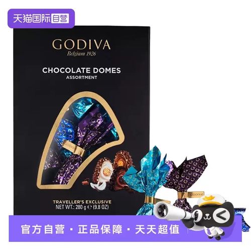 【自营】GODIVA歌帝梵巧克力办公室伴手礼订婚高端庆喜糖进口零食