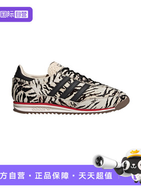 【自营】阿迪达斯三叶草T头鞋猎豹印花女复古薄底运动鞋KH8811