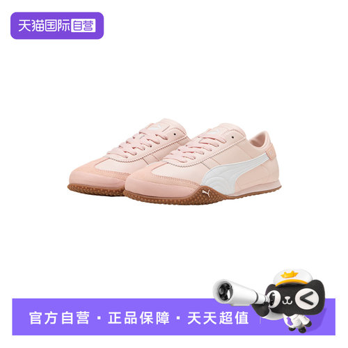 【自营】PUMA彪马女粉色T头鞋意式休闲运动复古薄底鞋 405256-06