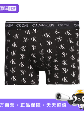 【自营】Calvin Klein/凯文克莱CK男士舒适防夹臀平角内裤NB2216A