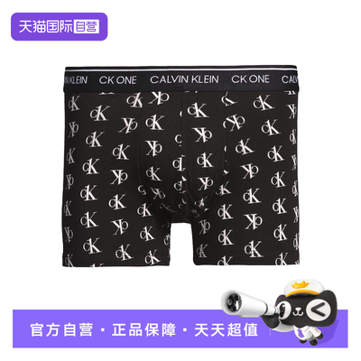 【自营】Calvin Klein/凯文克莱CK男士舒适防夹臀平角内裤NB2216A