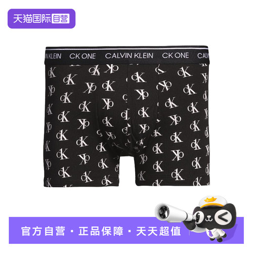 【自营】Calvin Klein/凯文克莱CK男士舒适防夹臀平角内裤NB2216A