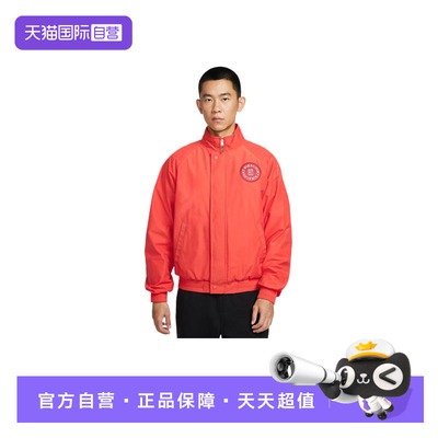 【自营】NIKE耐克男子休闲夹克红色加绒里料梭织外套 HQ1745-673