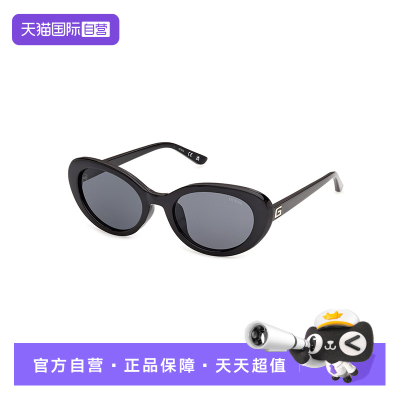 【自营】GUESS盖斯太阳镜墨镜时尚潮流防晒遮阳眼镜 00330-32-33