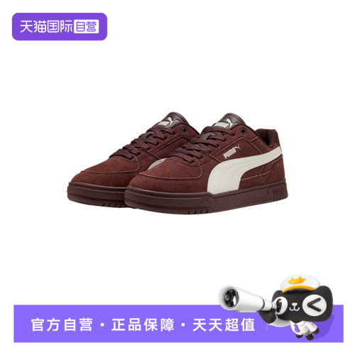【自营】PUMA彪马男女潮流百搭运动鞋透气低帮休闲板鞋 404486-06