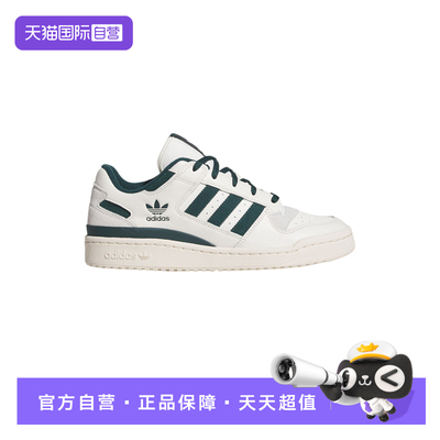 【自营】Adidas阿迪达斯男女鞋运动三叶草休闲鞋篮球鞋板鞋JQ0207