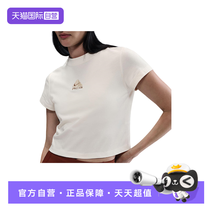 【自营】NIKE耐克女子短袖舒适时尚休闲百搭款运动T恤HM6085-110