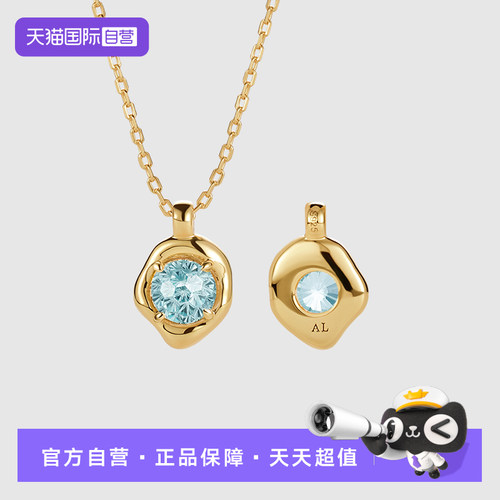 【自营】Amber Lollipop生辰石项链女高级感轻奢小众宝石吊坠颈链