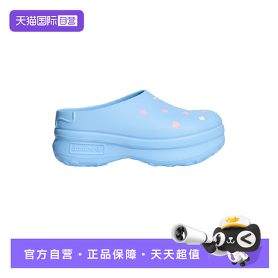 【自营】阿迪达斯三叶草厨师鞋迪士尼联名凉拖鞋穆勒鞋 KH5902