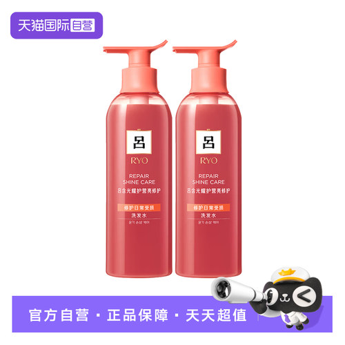 【自营】吕珊瑚吕洗发水400ml修护水润柔顺改善毛躁洗发膏