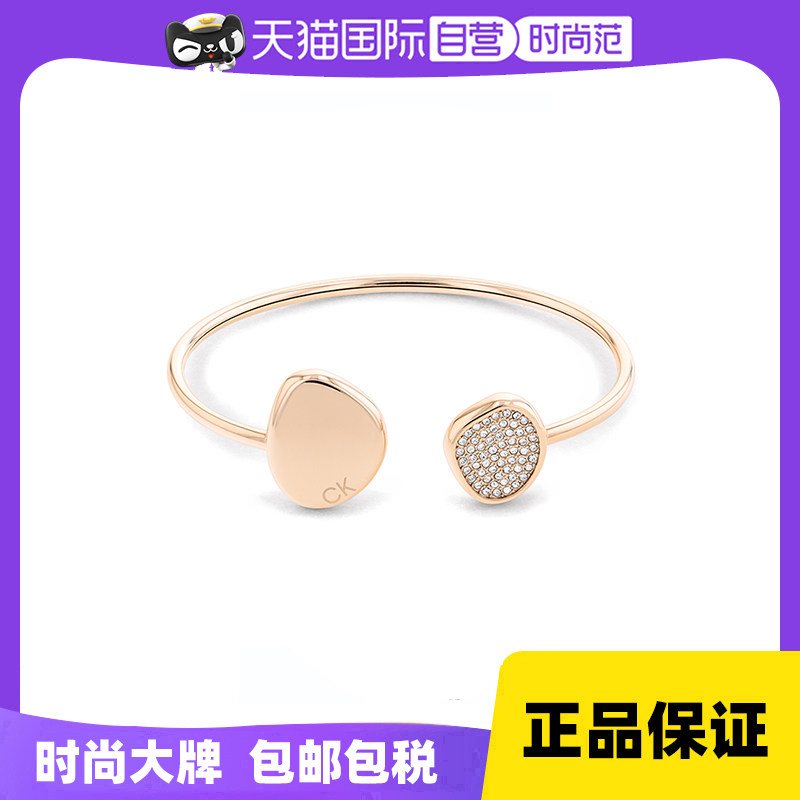 【自营】CalvinKlein正品CK手镯风尚系列双生石开口手镯手环女