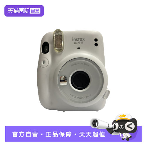 富士mini11拍立得一次成像相机