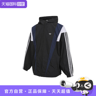 Originals三叶草男款 adidas 三条纹抽绳连帽夹克KS3553 自营
