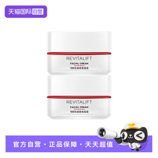 抗皱舒缓修护中样25ml 欧莱雅复颜专研抗皱面霜紧致保湿 自营
